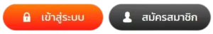 PACMAN168
